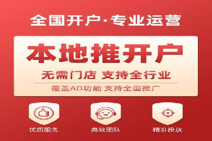 百度优化推广案例：如何利用百度广告投放